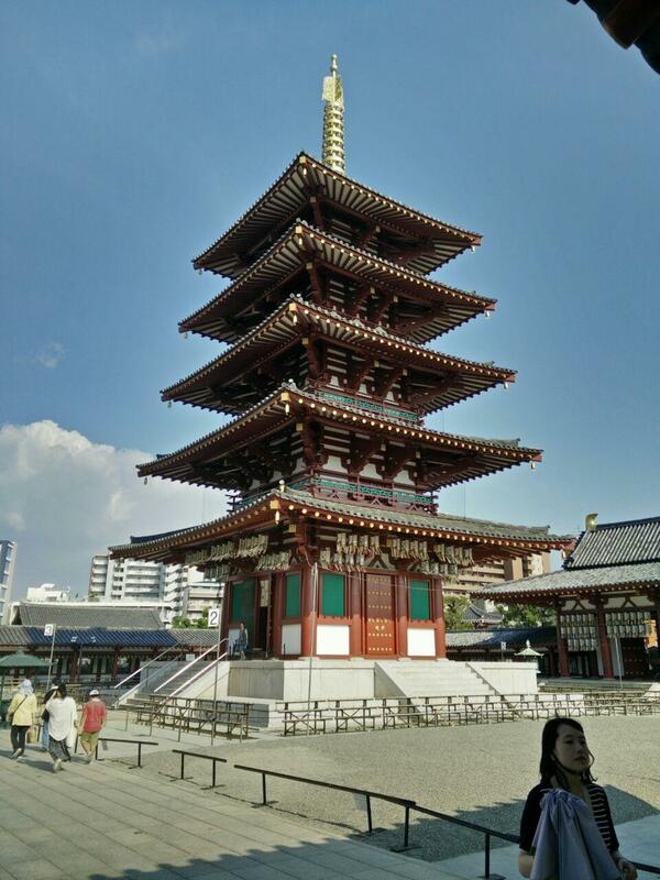 Shitennoji Pagoda